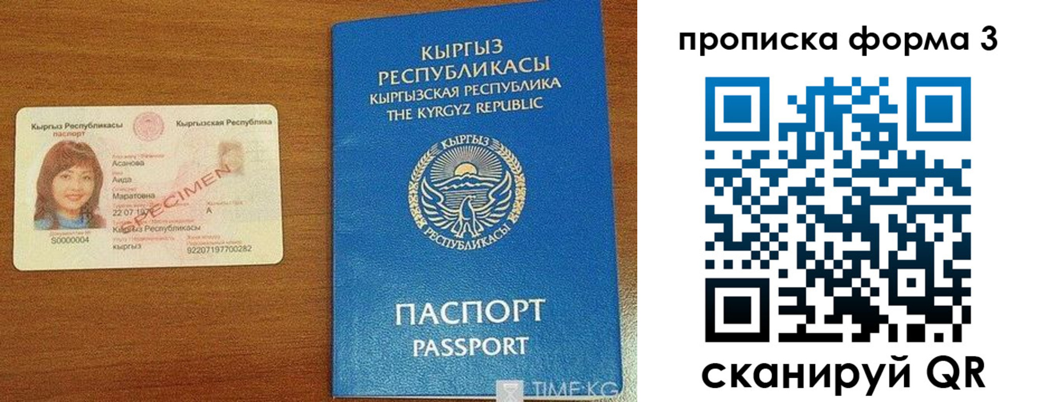 миграционный учет в Алапаевске